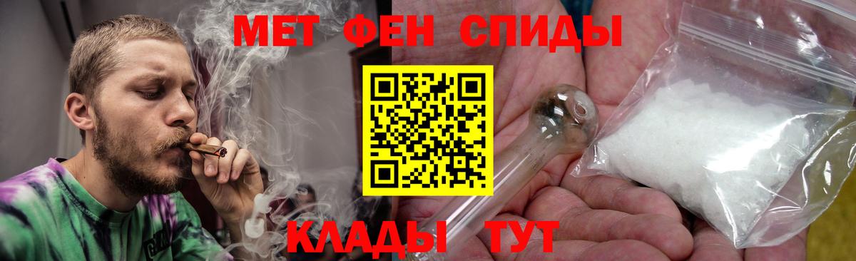 Амфетамин  Вход с VPN  АМФЕТАМИН  Рузаевка  Амфетамин Розовый 
