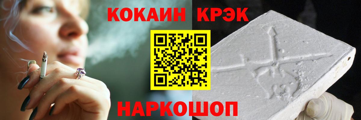 Кокаин Columbia Рузаевка