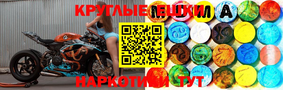 Экстази ешки Рузаевка