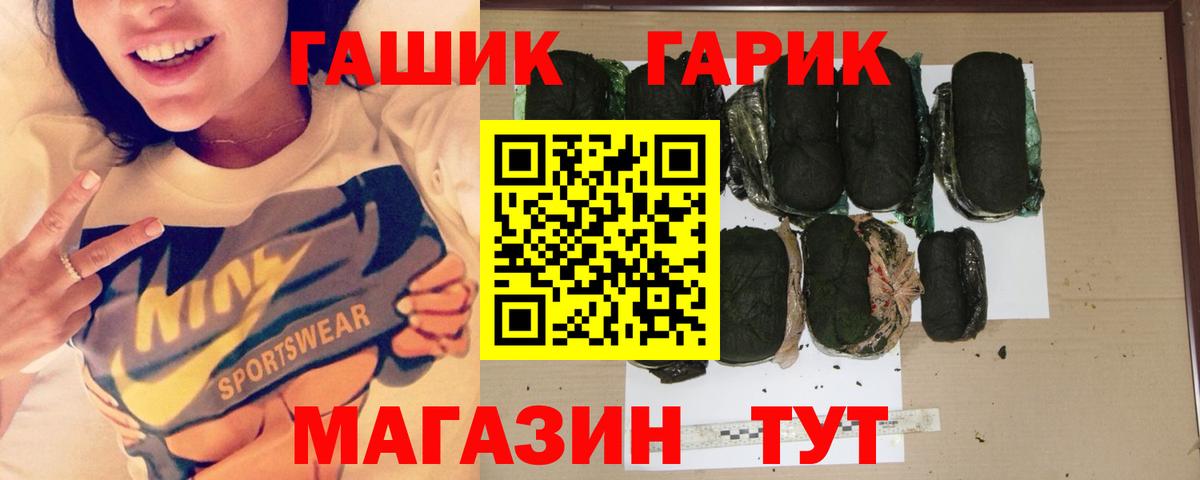 ГАШИШ hashish  Вход с VPN  ГАШИШ хэш  купить наркотики цена  Рузаевка 