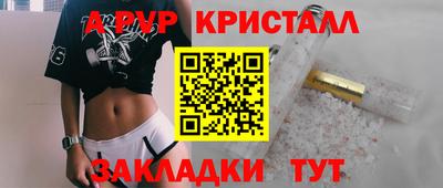 мефедрон VHQ Обнинск