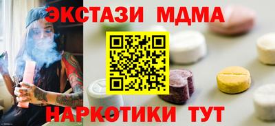 мефедрон VHQ Обнинск