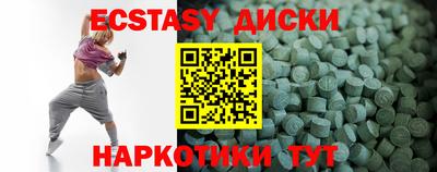 первитин Партизанск
