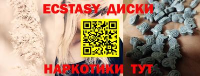 мефедрон VHQ Обнинск