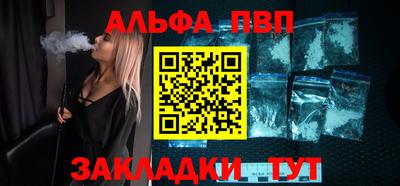 первитин Партизанск
