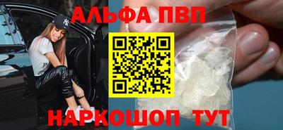 мефедрон VHQ Обнинск