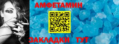 мефедрон VHQ Обнинск