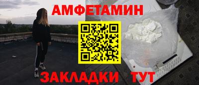 прущая мука Пенза