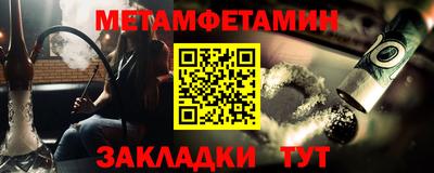 мефедрон VHQ Обнинск