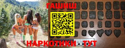мефедрон VHQ Обнинск