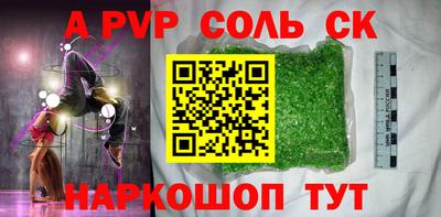 первитин Партизанск