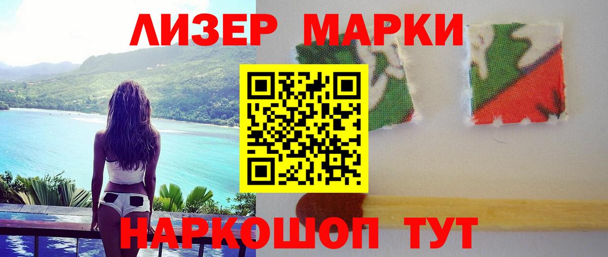 LSD-25 экстази кислота  Вход с VPN  Рузаевка 