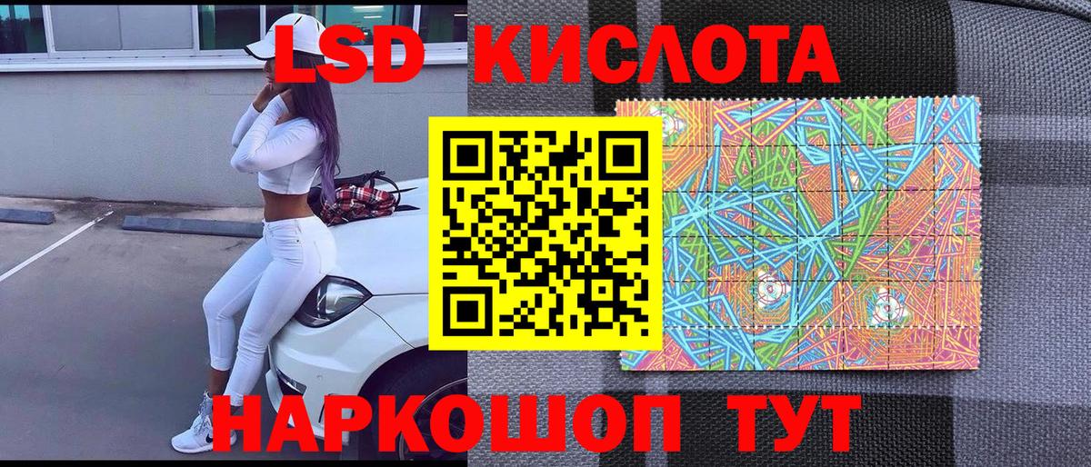 Марки N-bome 1500мкг Рузаевка
