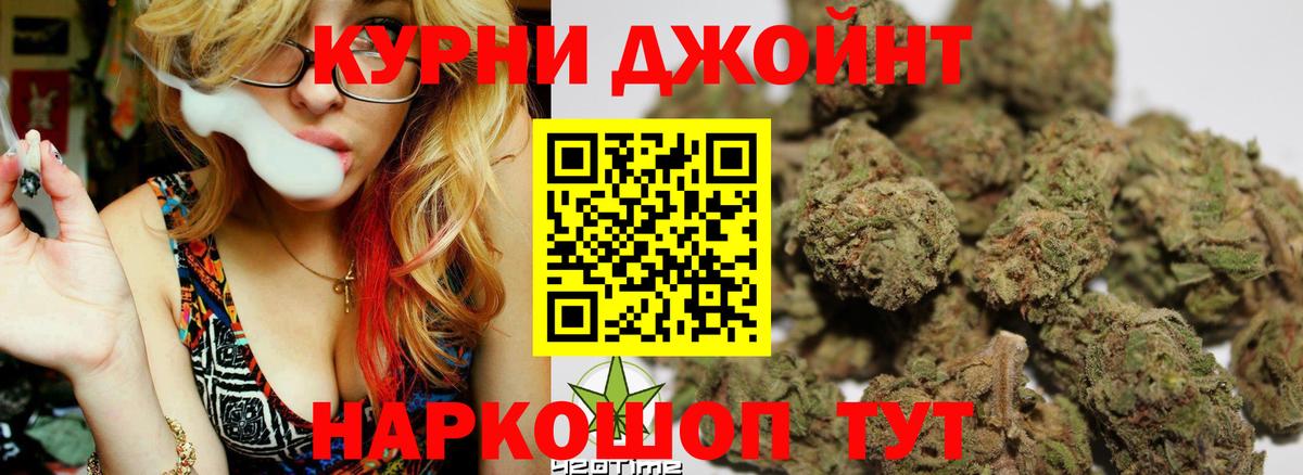 МАРИХУАНА ГИДРОПОН  Каннабис White Widow  Бошки марихуана планчик  Рузаевка  Канабис Bruce Banner  Вход с VPN 